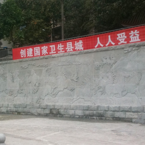 泸州浮雕文化墙