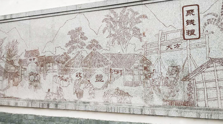 泸州浮雕壁画