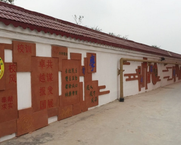 泸州校园景观文化墙