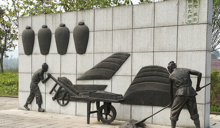 泸州广场景观雕塑